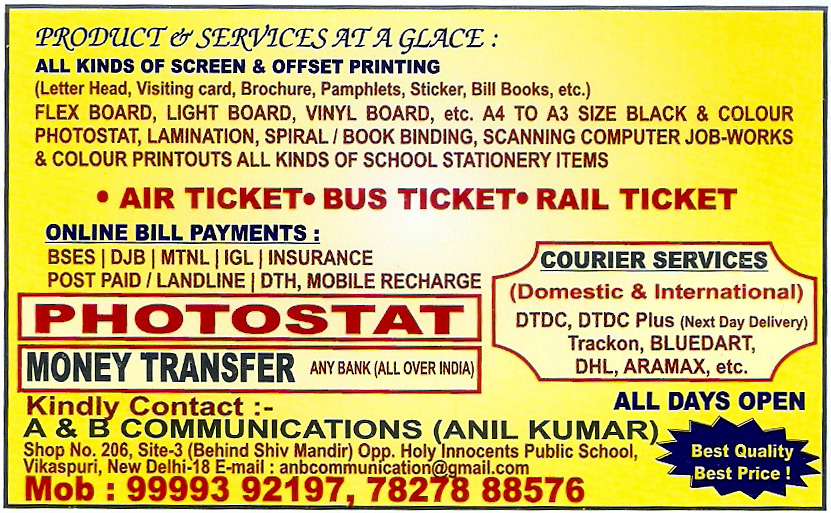 A & B Communications (Ad not verified)